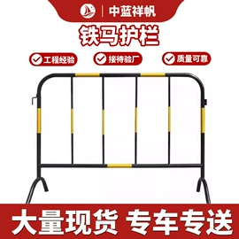 防护栏;铁丝网;钢丝网