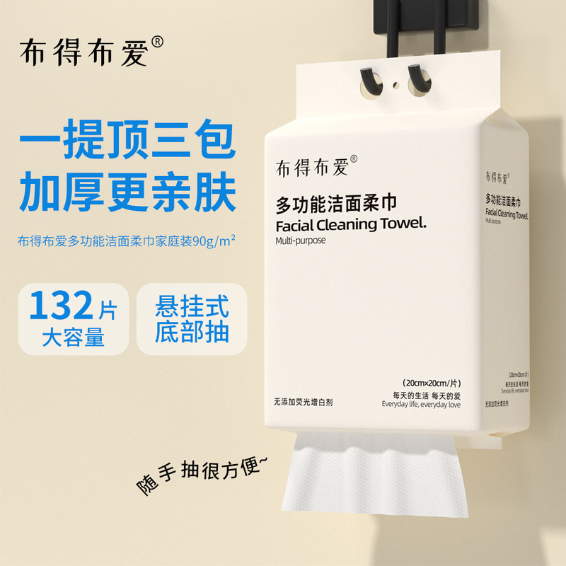 Budebuai Disposable Face Towels, Wall-Mounted, Thickened, Large Pack, Household Cleansing Towels, Hanging Draw-Type Face Wipes