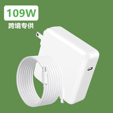 适用苹果笔记本电脑适配器109W智能PD快充110w兼容手机平板充电器