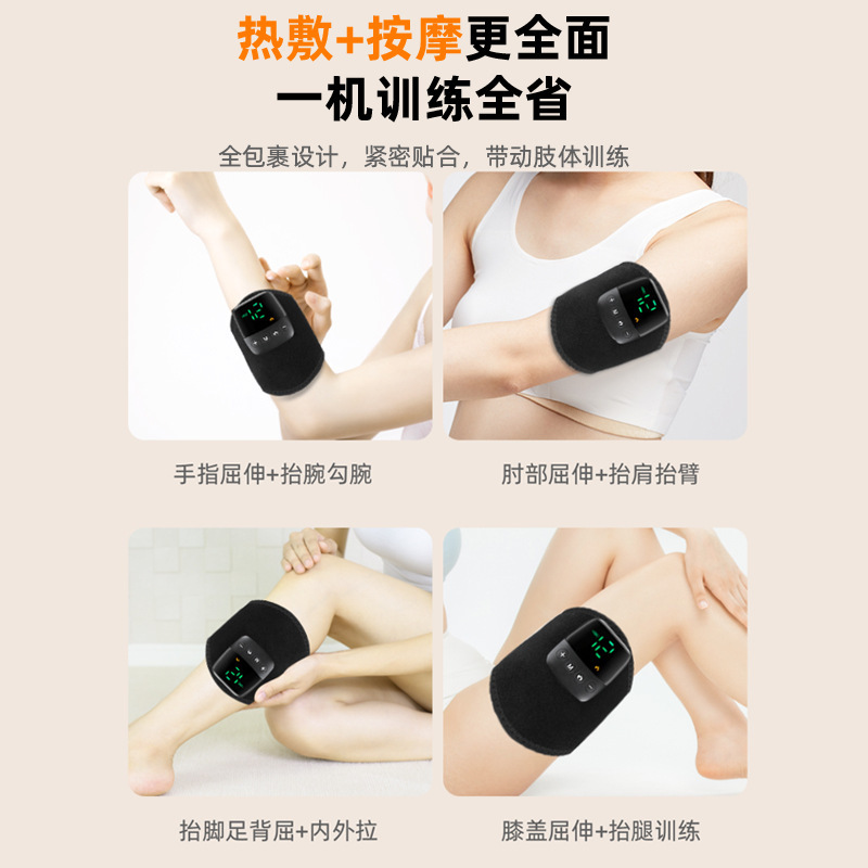 ems加热护腕带家用手部训练按摩仪脉冲便携手脚按摩器手臂电疗仪|undefined
