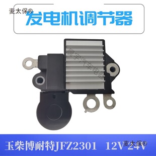 �������JFZ2301-600/JFZ1901-600��܇�l늙C�{����12V24��̫��