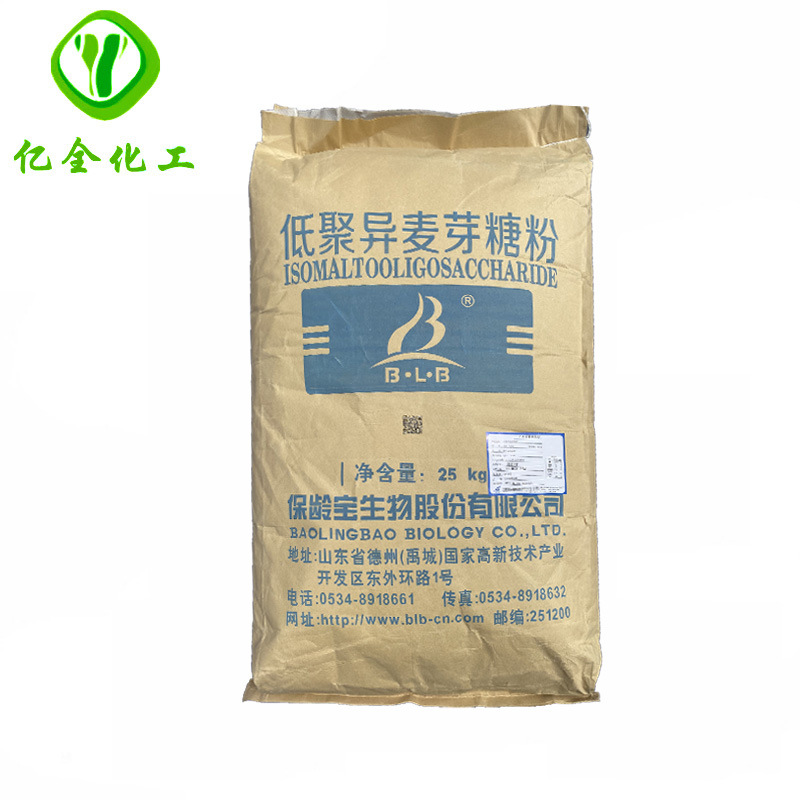 低聚异麦芽糖 批发供应食品级甜味剂 低聚异麦芽糖粉 量大从优
