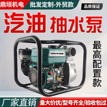 ���ͳ�ˮ��2/3/4���ˮ�ø߉��ߓP�̼Ӻ�����������r�ù��