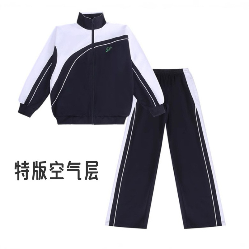Special Edition Shenzhen School Uniform Middle School Jacket Winter Sportswear Set Student Winter Long Pants Class Uniform Team Sportswear Special Edition Shenzhen School Uniform Middle School Jacket Winter Sportswear Set Student Winter Long Pants Class Uniform Team Sportswear