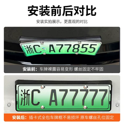 new regulation license plate, License plate holder/license plate holder