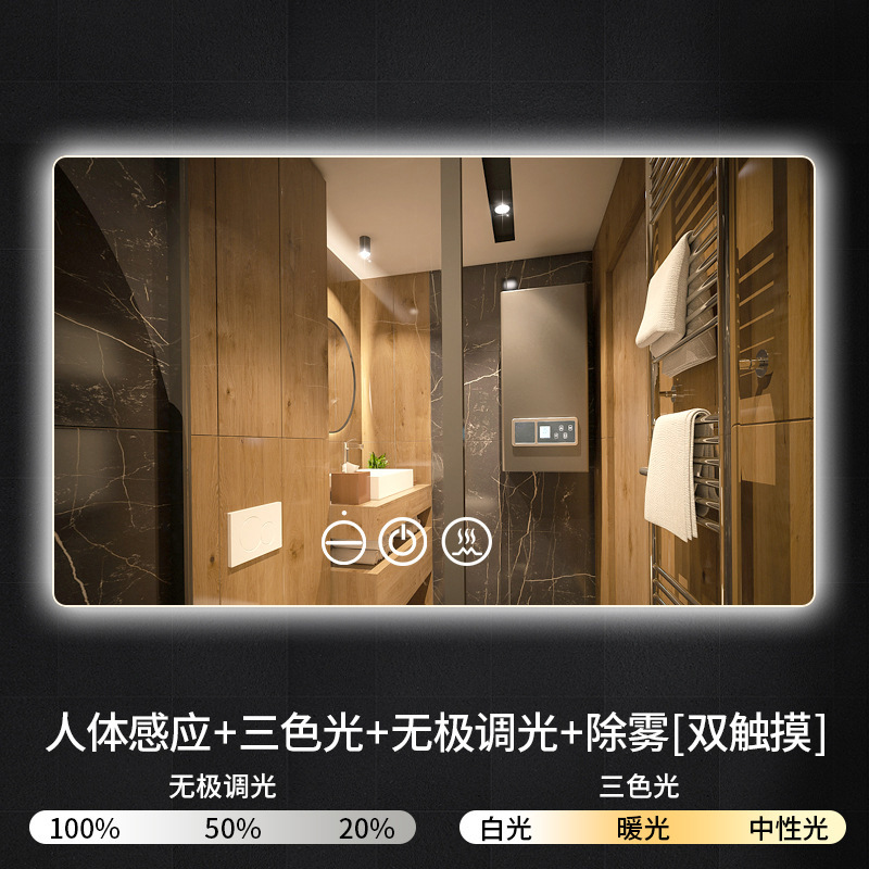 Pantalla táctil inteligente LED espejo de baño anti-niebla Hotel espejo de baño moda simple espejo cosmético