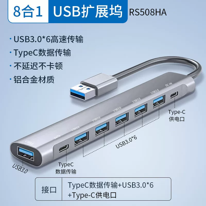 Подходит для ASUS USB-удлинитель удлинительная линия 3 дня выбор 2 компьютер 3.0 многоинтерфейсный набор сплиттер Lingyao ноутбук