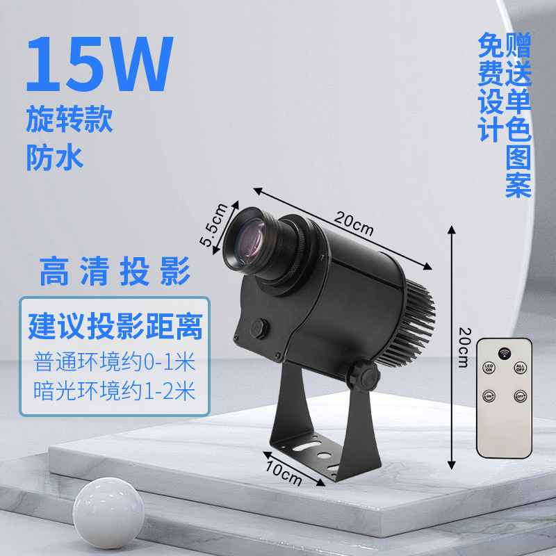 防水户外广告投影灯门头logo灯商铺地面门口迎宾图案灯墙面文字|undefined