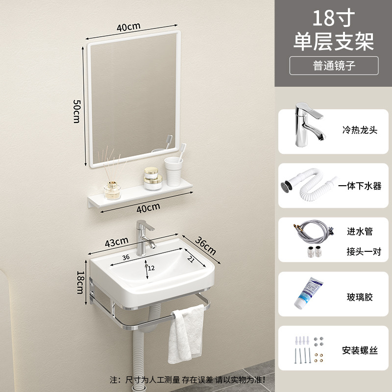 43 * 36cm cuenca de soporte de una sola capa + grifo + espejo