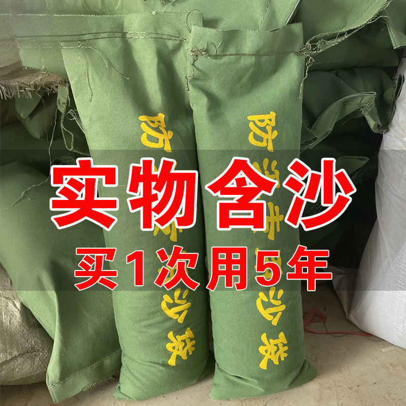 防汛沙袋防汛专用沙袋含沙沙袋防爆雨防水防台防洪沙袋送货上门