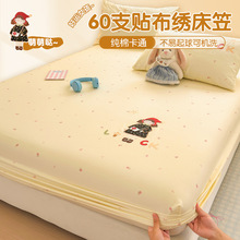 2025�¿�60֧ȫ���N�������� 120*200cm�δ��� ���\Ů���S
