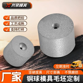 硬质合金;拉丝模;粉末冶金模