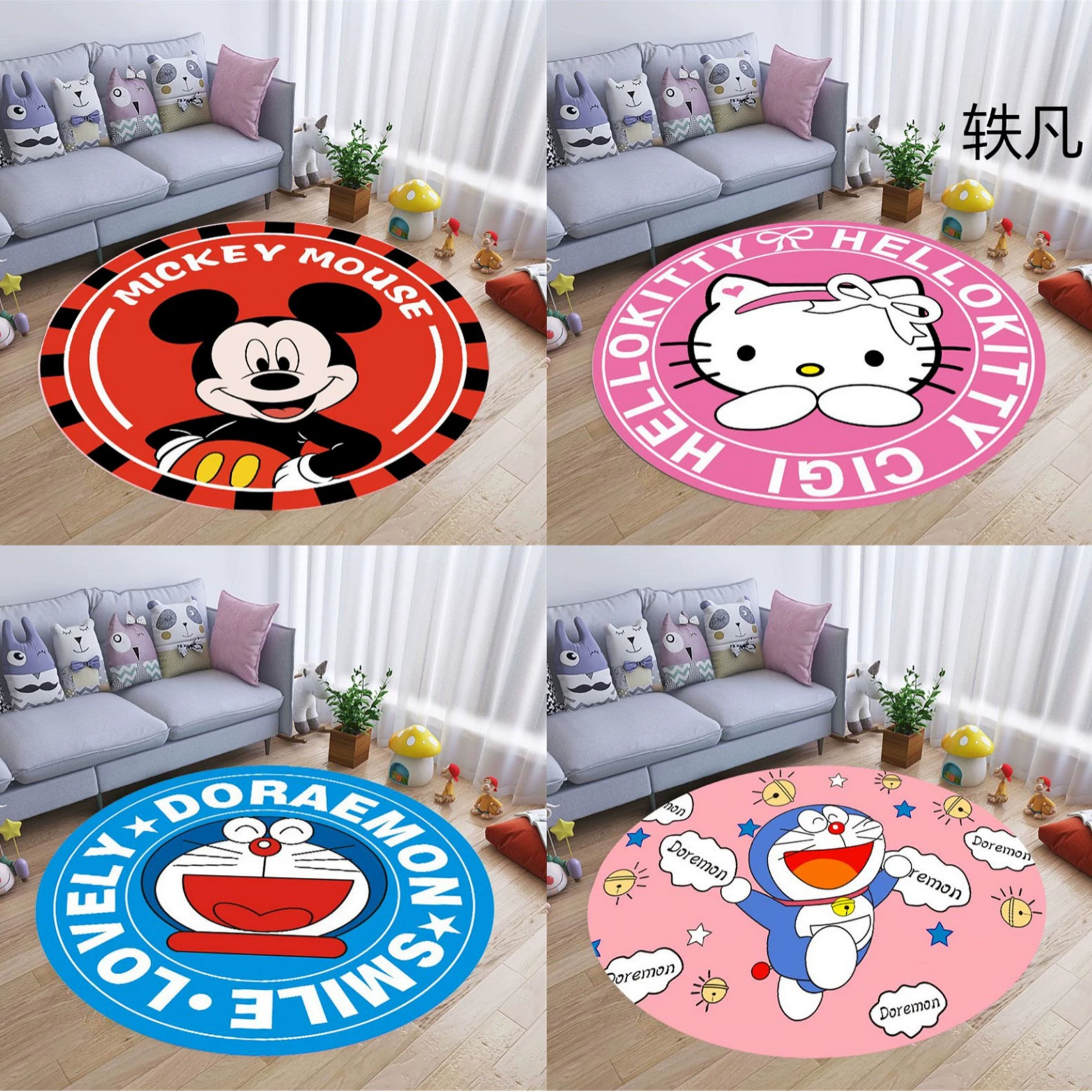 Мультфильм круглый ковер гостиная журнальный столик ковер детская спальня прикроватный ковер подвесная корзина кресло-качалка компьютер поворотный стул подушка