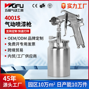 Customized Cross-Border 4001S Pneumatic Spray Gun 2.0mm High Atomization 1000ml Lower Pot Spray Pot Furniture Paint Spray Gun