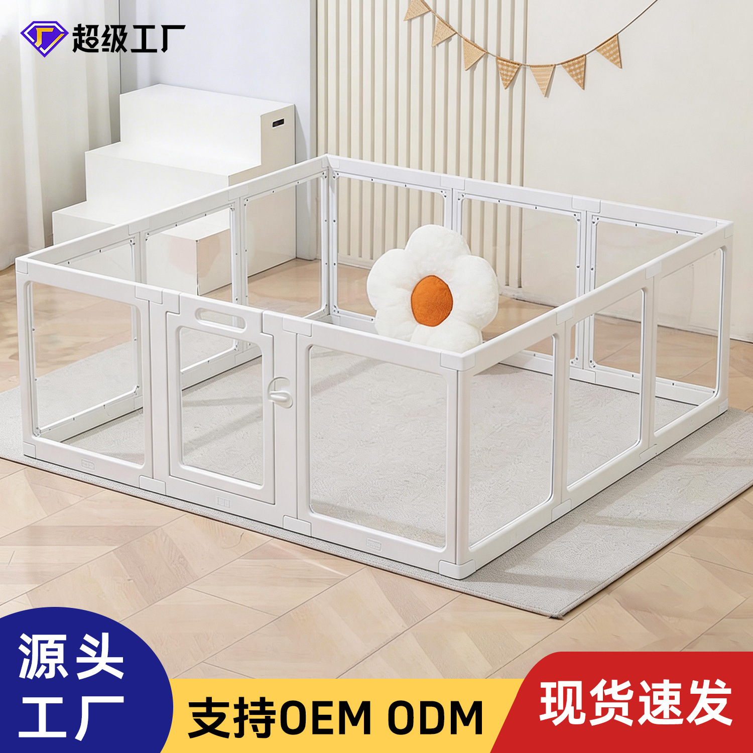 valla de protección para bebés valla transfronteriza valla interior transparente valla de protección para bebés juegos en el suelo doméstico