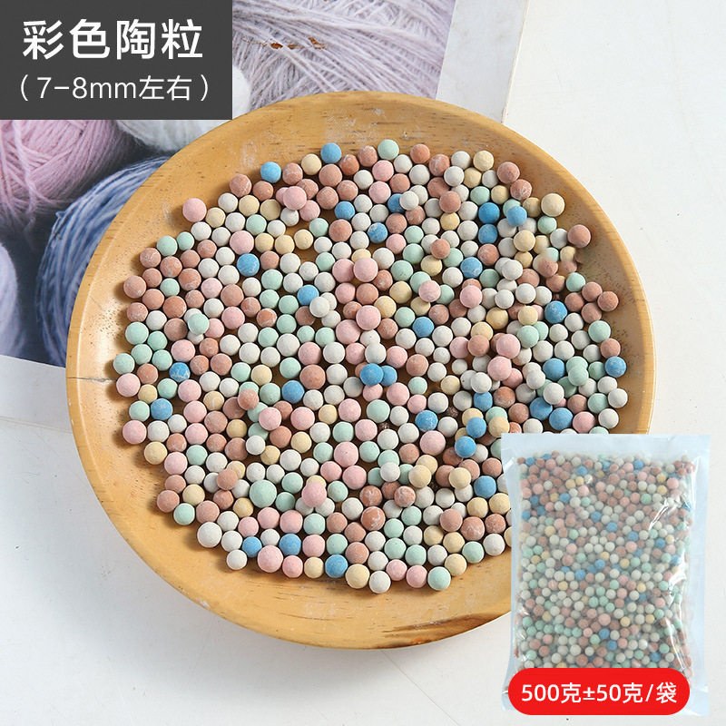 彩色陶粒花用垫底铺面石盆栽透气水培花卉多肉营养土种花陶粒颗粒|undefined
