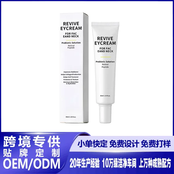 Cross-Border Hot-Selling Product Revive Eye Cream Eye Cream to Reduce Fine Lines and Dark Circles, Retinol Essence Revitalizing Eye Cream