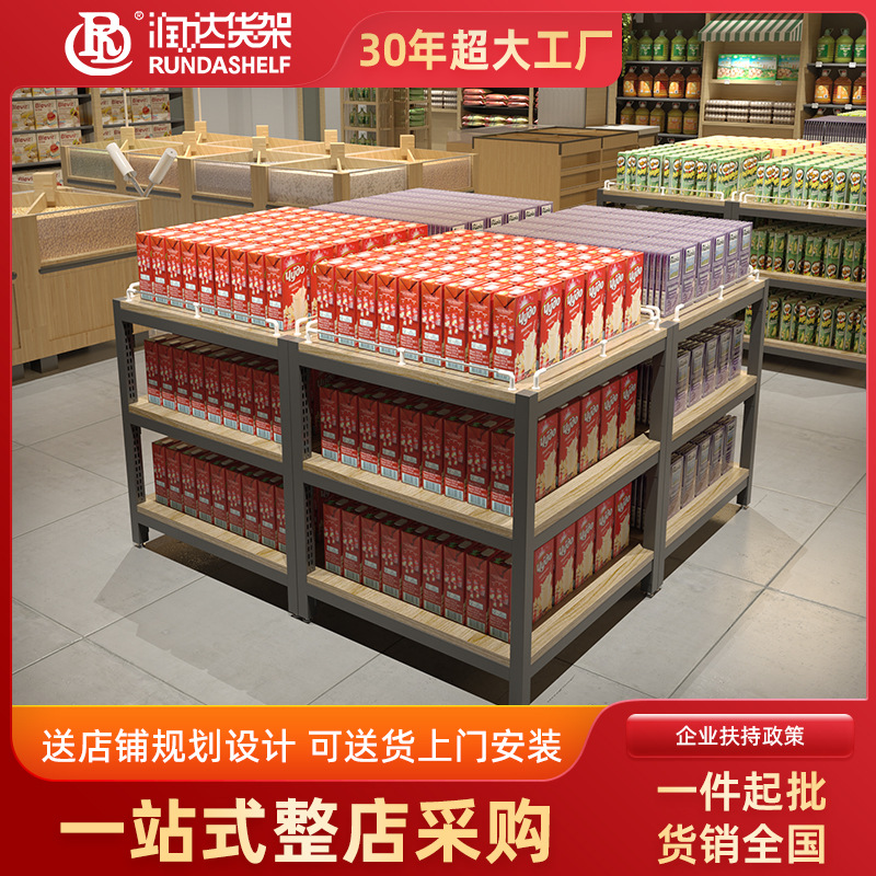 促销台堆头超市展示架货架零食店饰品护肤品美妆店文具摆摊陈列台