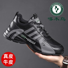 啄木鸟男鞋新款真皮运动休闲鞋子男百搭潮包底鞋软底皮鞋男老爹鞋