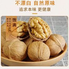 新疆阿克苏185纸皮核桃薄皮壳核桃零食坚果新鲜源工厂批发