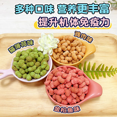 Factory supply wholesale pet food cat snacks chicken tuna catnip teeth cleaning and grinding teeth cleaning