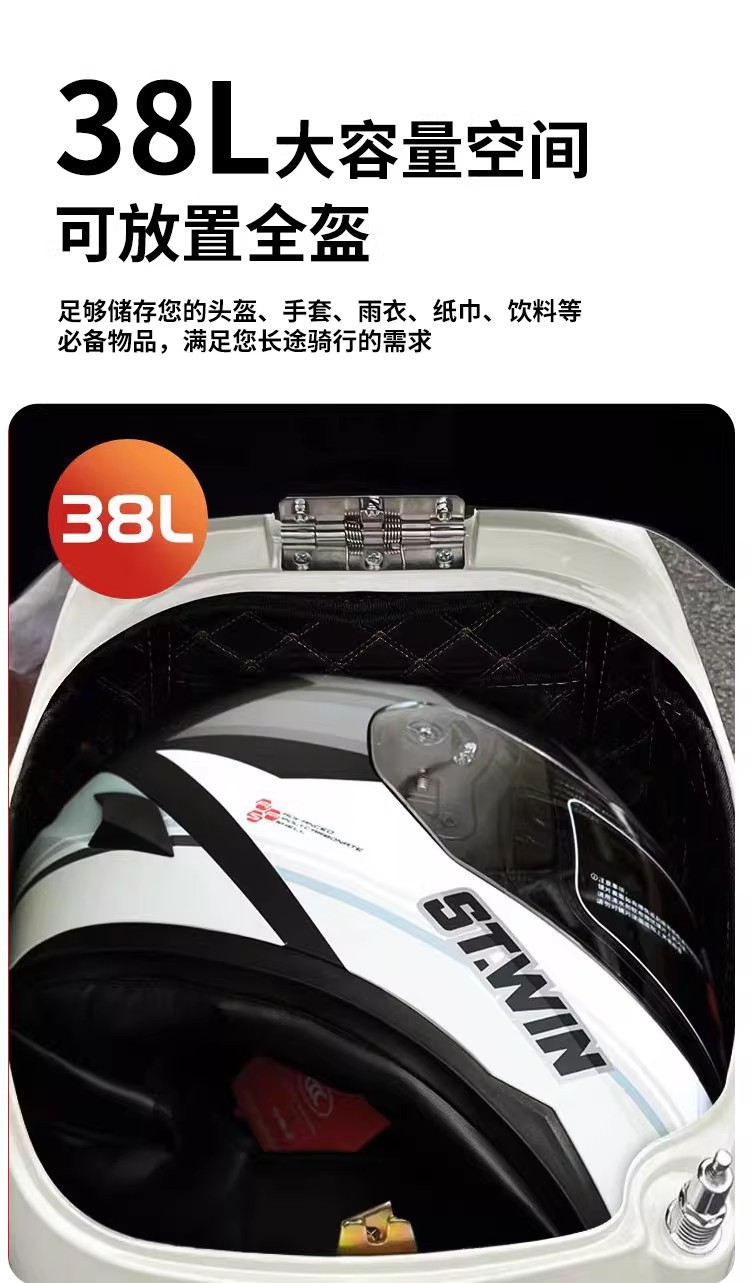 Suitable for Sanyang Hummingbird 125 Electric Vehicle Trunk, Battery Car Storage Box, Motorcycle Rear Trunk Modification Accessories