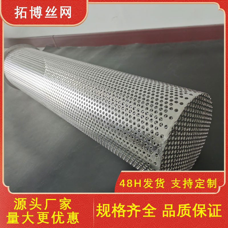 源头厂家批发下水道过滤筒柱形过滤桶空调管单层双层过滤筒除尘器