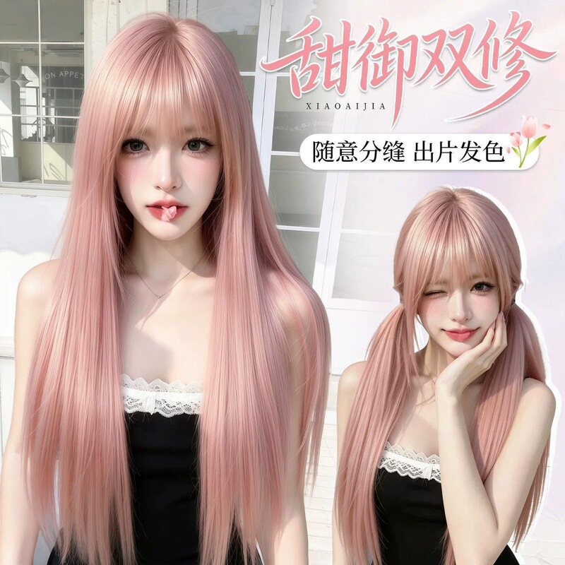 Full Wig for Women, Lolita Style, Pink, High-Layered Long Straight Hair, Natural and Fluffy, Idol-Style, Realistic Daily Wig Full Wig for Women, Lolita Style, Pink, High-Layered Long Straight Hair, Natural and Fluffy, Idol-Style, Realistic Daily Wig