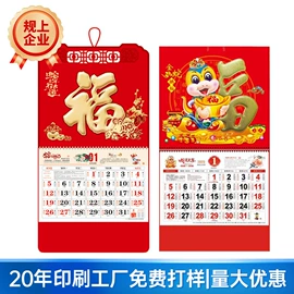 宣传画册;书刊杂志印刷;宣传单/海报