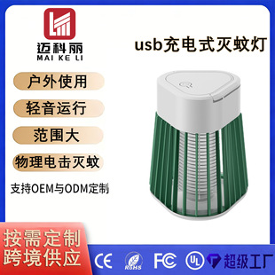 ���ß�����usb���ʽ���������������yʽ���Ӛ������羳ins�L
