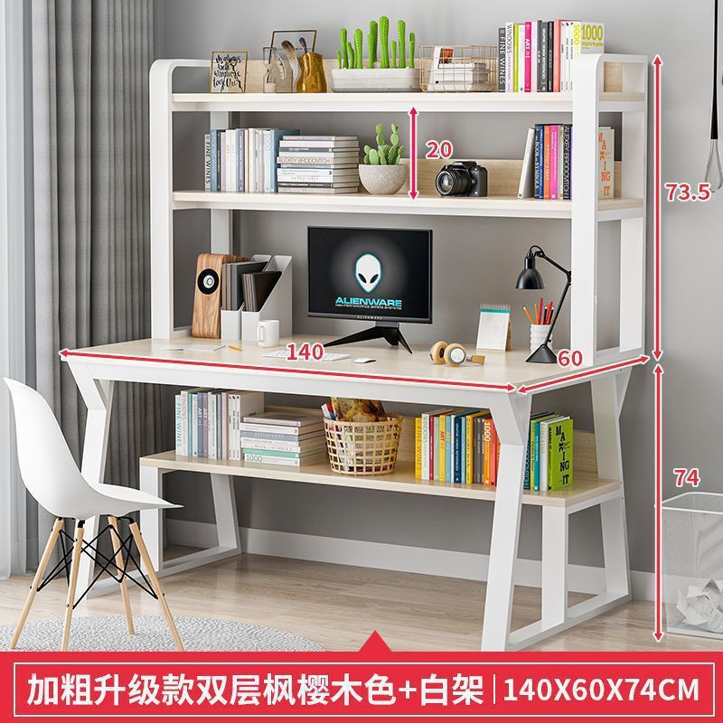 书桌电脑台式桌书架组合家用简约卧室学生简约学生学业写字办公桌|undefined