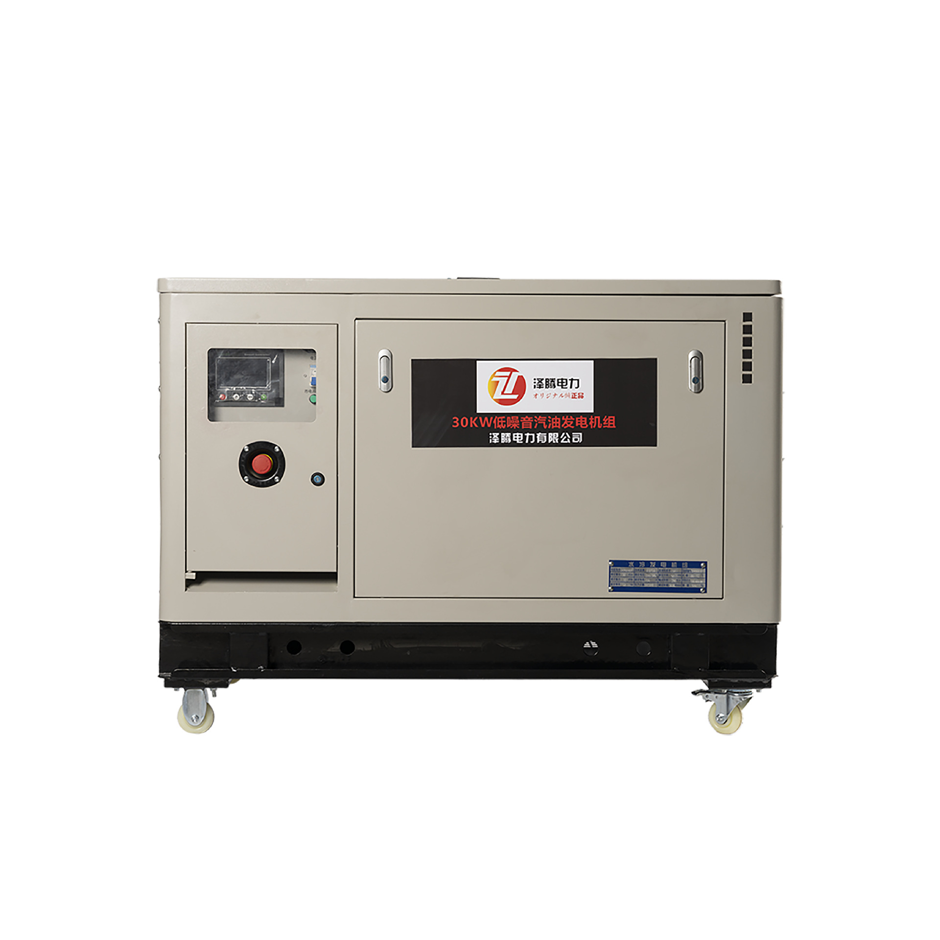 30千瓦低噪音汽油发电机 电启动足功率单三相通用 招投标资质齐全