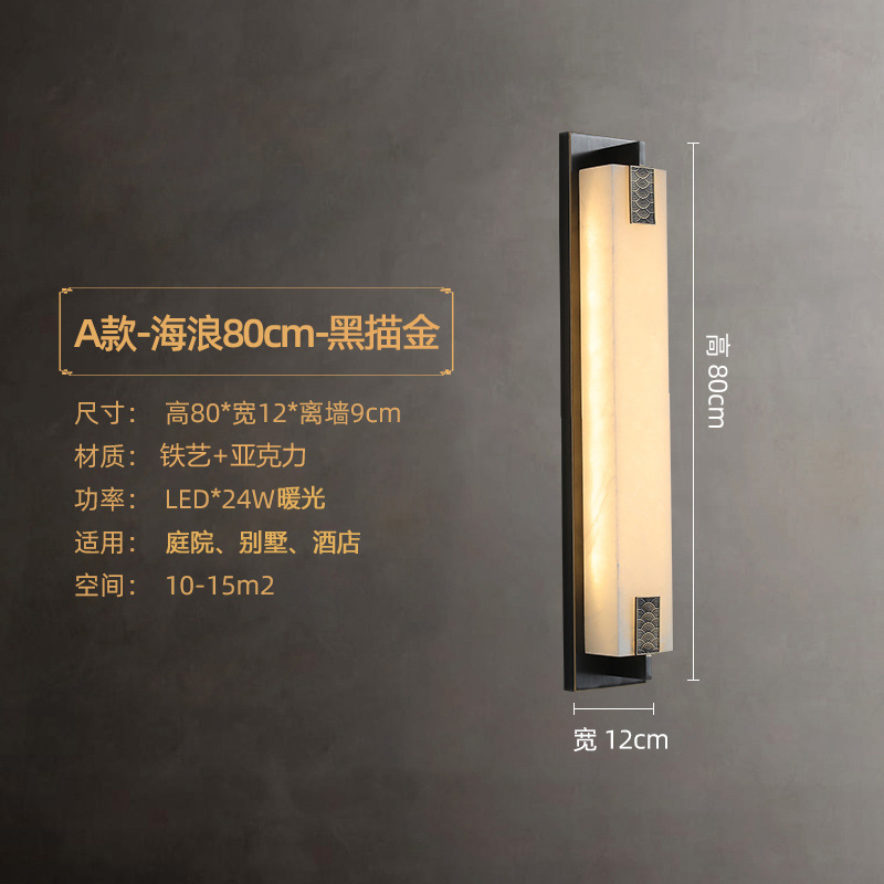 新中式户外防水led壁灯酒店创意走廊客厅床头壁灯别墅庭院壁灯|undefined