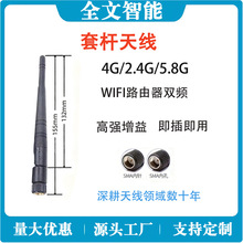 4G�z���חU�쾀433MHZ���ۯB������WIFI·�����p�l2.4G 5.8 G ��