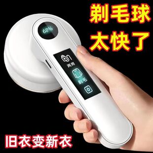 Lint Remover Fabric Shaver Fabric Shaver Clothes Shaver