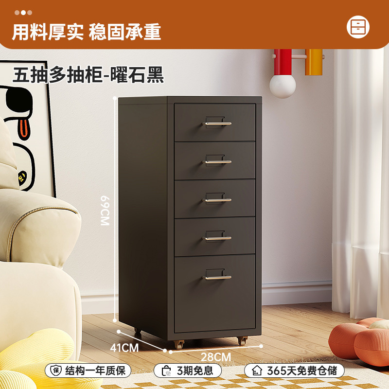 多巴胺床头柜卧室家用海尔默桌下收纳柜铁艺夹缝窄多层置物柜|undefined
