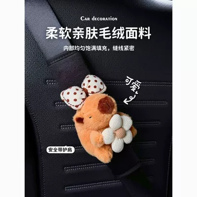Sürətlər qutusu və əl tormozu başlıqları Car seatbelt shoulder pad
