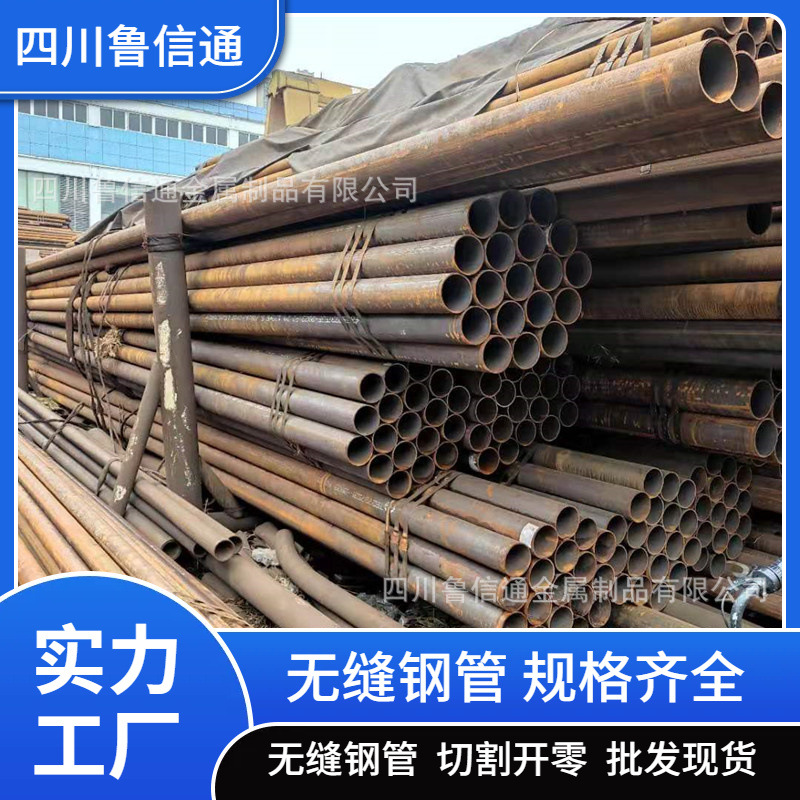 3087无缝钢管  20钢 无缝钢管  45#厚壁无缝钢管