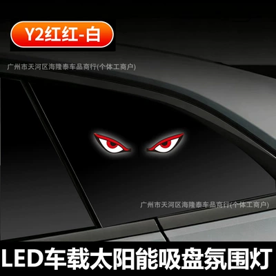 Car Solar-Powered Devil's Eye Other lights - solar-devils-eye-y2-red-white