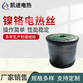 现货供应铁铬铝高电阻电热合金丝螺旋状加热丝工业电炉电阻丝