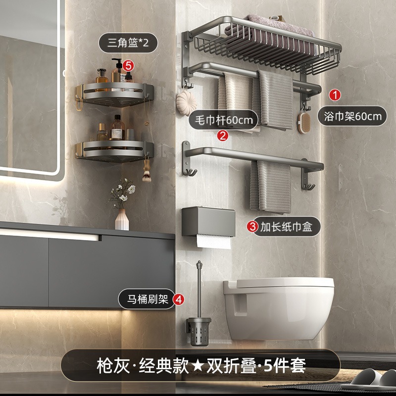 클래식모델-건그레이 이중접이식 메쉬바구니 5종세트-10010