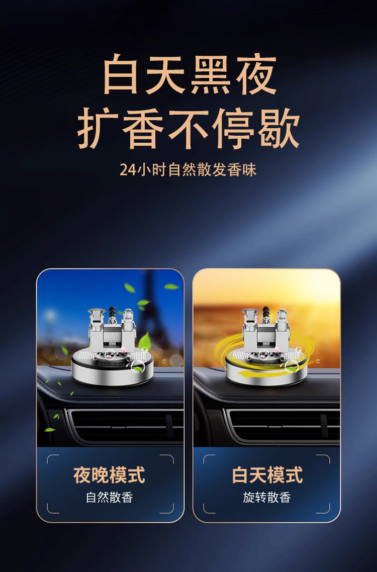 2026 New Model Car Center Console Ornament Military Technology Creative Car Rotating Model Solar-Powered Anti-Missile Cannon Aromatherapy