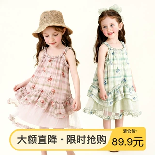 童贝童装2026夏季新款女童连衣裙水彩晕染花卉荷叶边温柔吊带裙