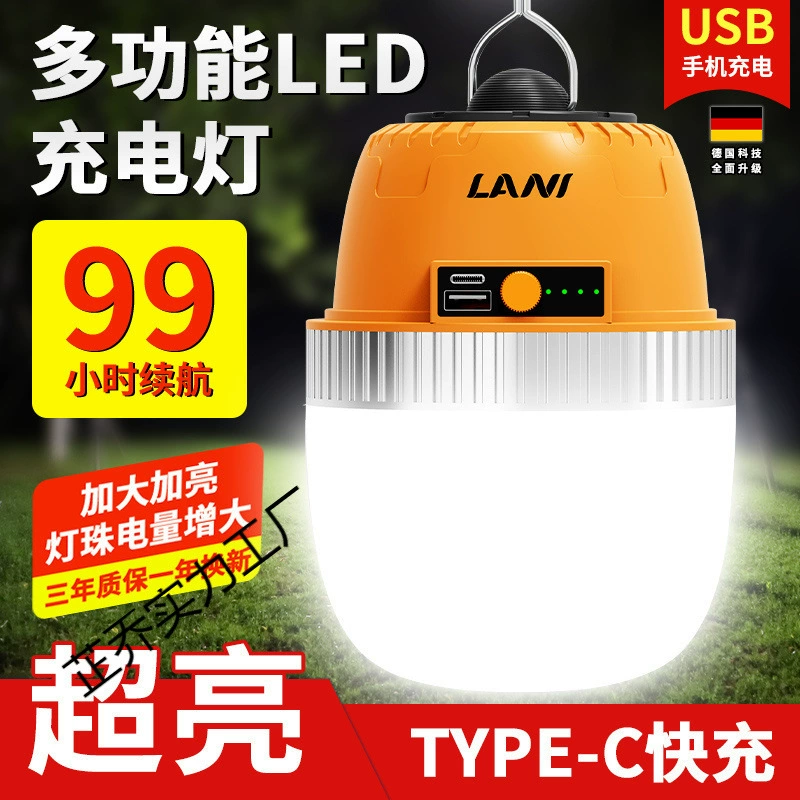 Наружное перезаряжаемое освещение, ночные рыночные лампы, оборудование в стиле кемпинга, светодиодные лампы, супер яркие аварийные лампы с дистанционным управлением, длительный срок службы