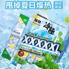 夏のアウトドアスポーツ、ランニング、軍事訓練、汗取り、冷却、ミントの爽快感、携帯用に涼しくて氷のような感触のウェットティッシュ