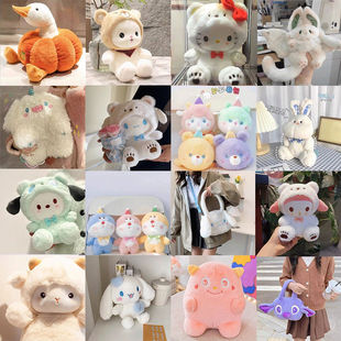 Doll Plush Toy Throwing and Catching Machine Wedding Doll Boutique Doll 8inch Doll Cute Event Gift Wholesale