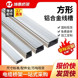 桥架;行线槽;线槽