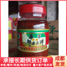 华军红油郫县豆瓣1kg 四川特产好品质福利人家豆瓣酱川菜调料