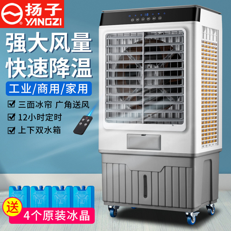 Wholesale Mobile Air Cooler Household Single Cooling Shopping Mall Supermarket Factory Food Gear Large Industrial Cooling Fan Strong Wind