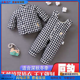 宝宝手工棉衣水洗棉格子棉花儿童棉袄棉裤套装男童女童秋冬套装无
